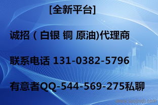 天威大宗商品代理體系全解析 個人與公司代理價格、廠家對接、產品圖片及商務代辦服務指南
