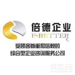 廣州商務代理代辦服務 企業(yè)高效運營的得力助手