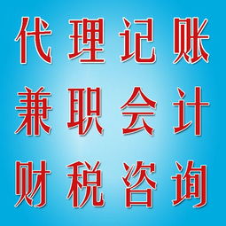 十堰企業(yè)一站式財務與商務解決方案 代理記賬、審計評估與稅務籌劃