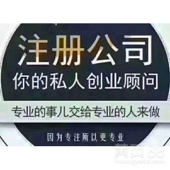 廣州商務代理代辦服務 專業(yè)賦能，助力企業(yè)高效運營