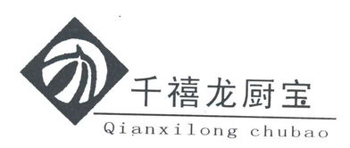 中山市東鳳鎮(zhèn)力豐電器廠的見證成長與行業(yè)貢獻(xiàn)
