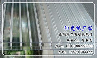無錫希爾麗塑膠板材 創新引領下的異形陽光板與塑料異型解決方案
